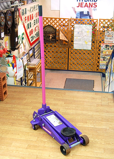 ニューレイトン ガレージジャッキ 3t Maxim Power Mx 4 油圧ジャッキ フロアジャッキ Paypay ペイペイ 決済可能 モノハウス平岡店 大谷地のメンテナンス用品の中古あげます 譲ります ジモティーで不用品の処分