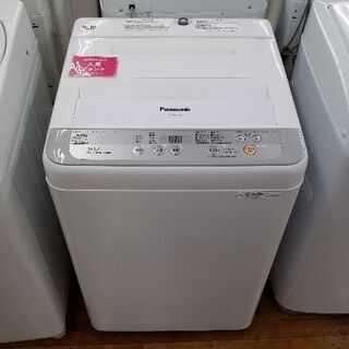 2017年製 洗濯機のご紹介！軽トラック貸出しあります！トレジャー