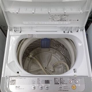 2017年製 洗濯機のご紹介！軽トラック貸出しあります！トレジャー