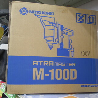 日東　アトラエース　M-100D　未使用