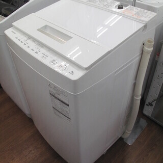 【トレファク府中店】東芝　TOSHIBA　洗濯機　8.0Kg