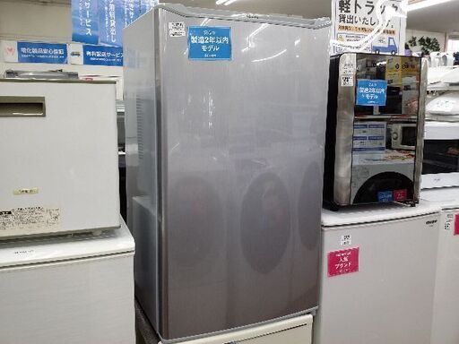 安心の6ヶ月保証つき【トレジャーファクトリー入間店】Haier　1ドア冷蔵庫（2018年製）のご紹介！