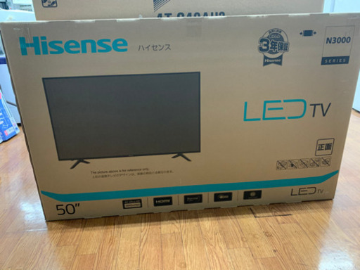 新品未使用!Hisenseの50インチ液晶テレビ!