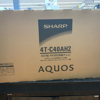 新品未使用!SHARP 40インチ液晶テレビ! ibagim.ci