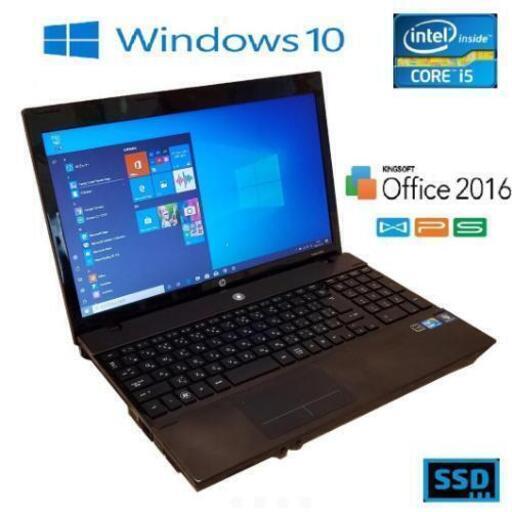 爆速SSD HP 快適i5 4gb win10 Office2016