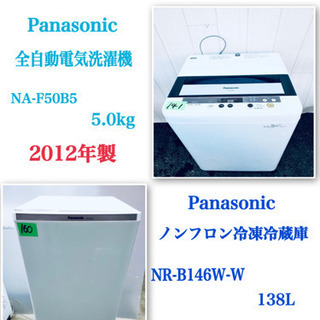 ??特大セール??東京23区内送料無料‼お買い得品✨️