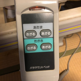 値下げ❣️パラマウントベッド　2月中旬まで