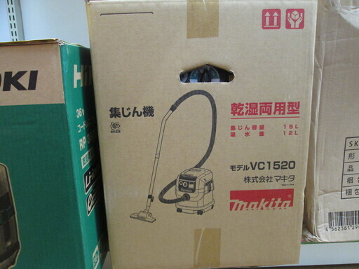 マキタ　集じん機　VC1520　未使用