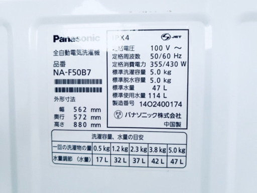 特大セール東京23区内送料無料❗️生活必須家電2点セット❗️