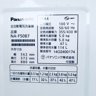 ??特大セール??東京23区内送料無料❗️生活必須家電