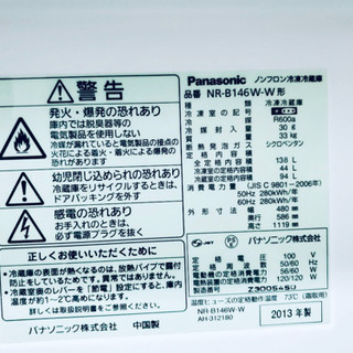 ??特大セール??東京23区内送料無料❗️生活必須家電