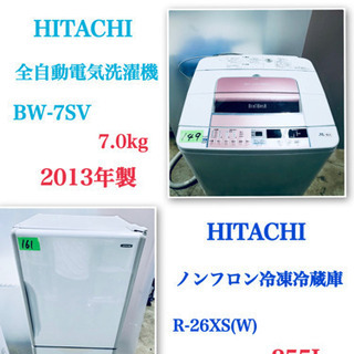 💓😇特大セール😇💓東京23区内送料無料❗️大容量❗️大型家電2点セット⭐️