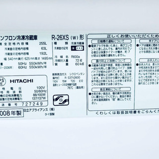 💓😇特大セール😇💓東京23区内送料無料❗️大容量❗️大型家電2点セット⭐️