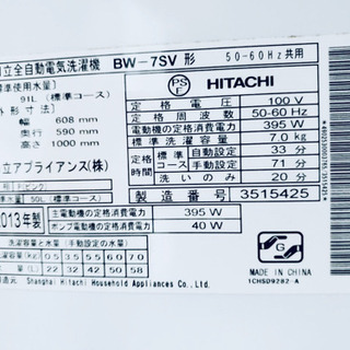 💓😇特大セール😇💓東京23区内送料無料❗️大容量❗️大型家電2点セット⭐️