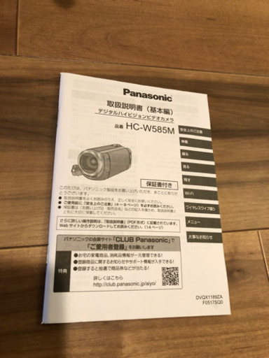 【再値下げ‼】︎卒業入園シーン撮影‼PanasonicデジタルハイビジョンHDカメラ