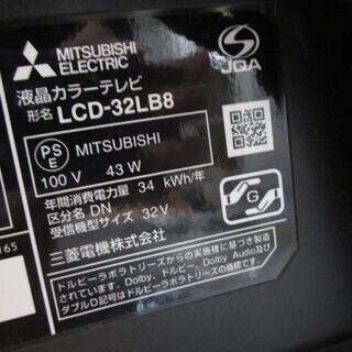 三菱 テレビ LCD-32LB8 32インチ 2018年式 中古品