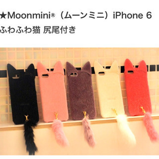 スマホカバー　猫　ピンク　しっぽ付き　未使用　iPhone6