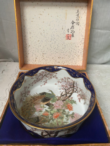 新品 美濃雅陶 金彩孔雀 幸山窯 盛鉢 菓子鉢