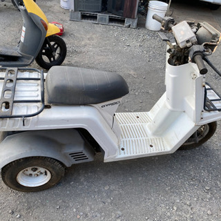 ジャイロX 現状品 ベース車 ジャイロX 現状品 ベース車