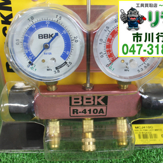 BBK/文化貿易工業 410-PMK ピンクレディマニホールドキット R410A用