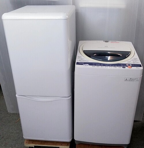 生活家電セット　冷蔵庫　少し大きめ　洗濯機　6kg　東芝