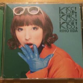 飯田里穂『KISS! KISS! KISS!』初回限定盤CD＋D...