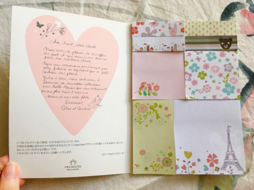 かわいい付箋 メモ なか 三鷹のラッピング用品 その他 の中古あげます 譲ります ジモティーで不用品の処分 かわいい付箋 メモ なか 三鷹のラッピング用品 その他 の中古あげます 譲ります ジモティーで不用品の処分