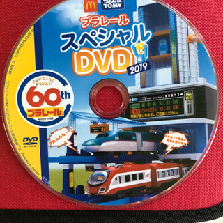DVD  マクドナルド　プラレール