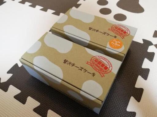 滋賀県 山田牧場 チーズケーキ 箱 2つセット ひまわり 滝谷のラッピング用品 箱 の中古あげます 譲ります ジモティーで不用品の処分 滋賀県 山田牧場 チーズケーキ 箱 2つセット ひまわり 滝谷のラッピング用品 箱 の中古あげます 譲ります ジモティーで不用品の処分