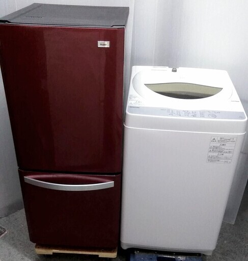 配達設置　生活家電セット　高年式　冷蔵庫　おしゃれなツートン　洗濯機　5kg