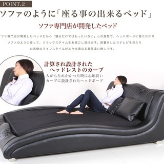 【良品】ARMONIA アルモニア セミダブルベッド フレーム 合皮 レザー ロータイプ ローベッド部門91週第１位獲得商品 (LA07)