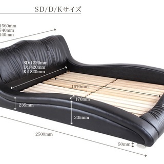 【良品】ARMONIA アルモニア セミダブルベッド フレーム 合皮 レザー ロータイプ ローベッド部門91週第１位獲得商品 (LA07)