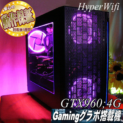 【＃PurpleRain★ハイパーWifiゲーミングPC】フォートナイト◎