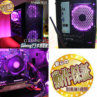 PurpleRain☆ハイパーWifiゲーミングPC】フォートナイト◎ 【公式通販】