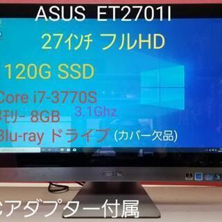 ASUS 液晶一体型 All-in-one PC ET2701I