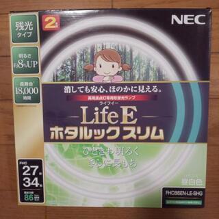 【 決定しました!!】NEC  ホタルックスリム(昼白色、2本入)