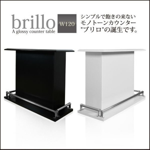 【値下げ】バーカウンターテーブル