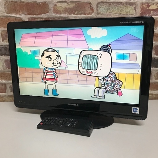 即日受渡可❣️地デジ内蔵ハイビジョンテレビ2500円