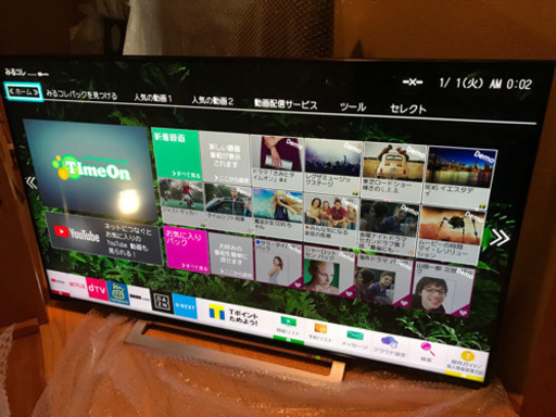 2018年製　東芝　REGZA 4K  50型液晶テレビ　50M520X