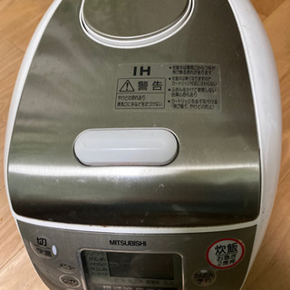 2007年製　MITSUBISHI 圧力IH炊飯器5合