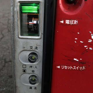 整備済 非常時等に ホンダ 防音型 450W/550W 4サイクル 発電機 EM550　 50/60Hz　　現物確認 　手渡し歓迎　　初期不良対応可能 