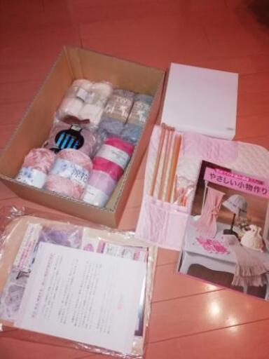 ユーキャン　初めての手編み講座　29000円分一式