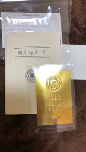 24金 観賞用