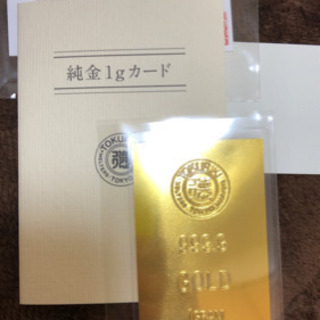 24金 観賞用