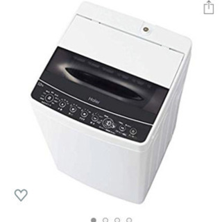 2万円の洗濯機　2000円で譲ります