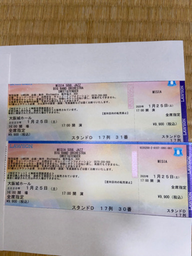 MISIA ミーシャ