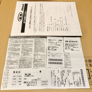 【状態◎】  iRobot ロボット掃除機 ルンバ Roomba 885Plus