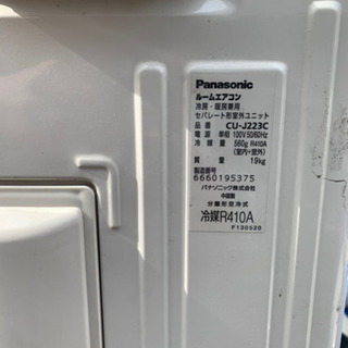 エアコン、暖房、冷房、エアコン取付、中古品エアコン、激安エアコン