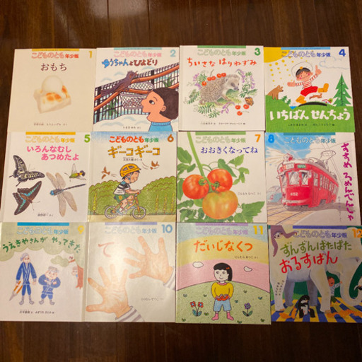 絵本78冊（こどものとも他）まとめ売り