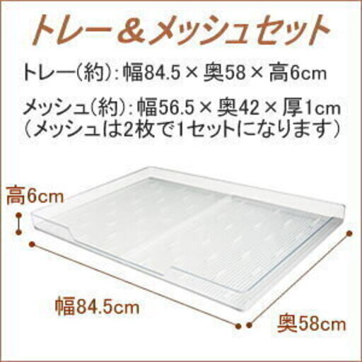 犬トイレトレースーパーワイド 90cm 60cm のシーツ対応 どんぐりこ 梅林のその他の中古あげます 譲ります ジモティーで不用品の処分